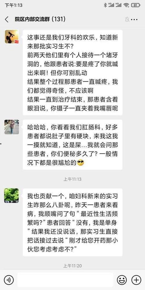 广西搞笑爆料事件最新情况,反转再反转，真相成谜引热议